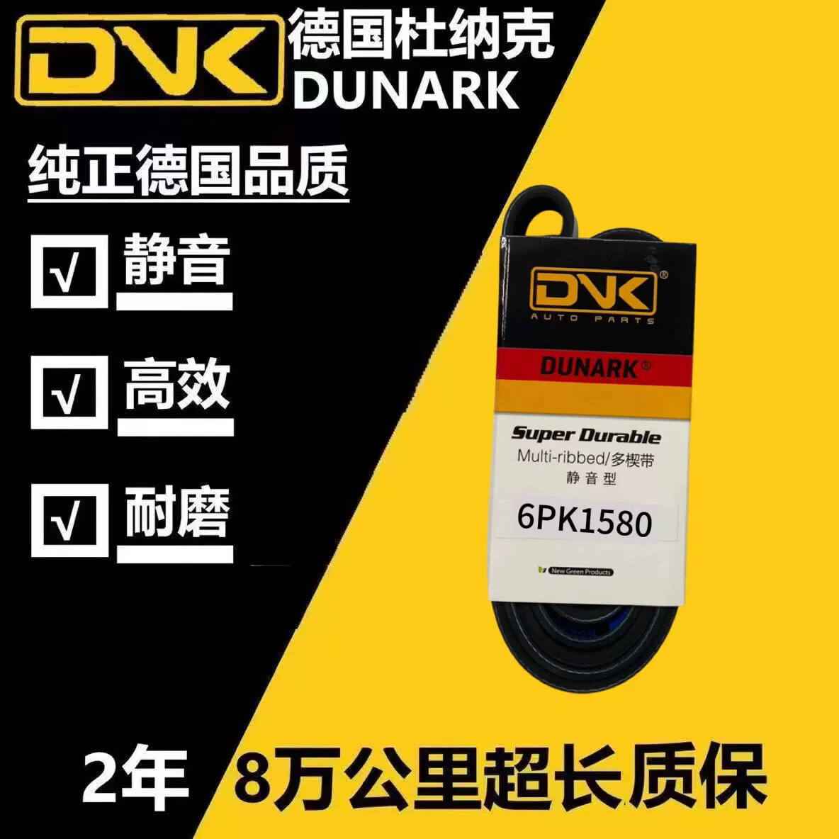 进口 大众 迈特威 凯路威 2.0T CJK 发电机空调发动机正时皮带