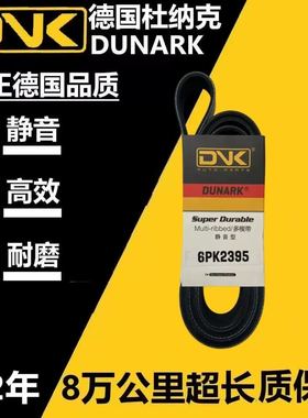 奔驰C230 C240 C280 C300 C320 C350 S320 271发电机空调正时皮带