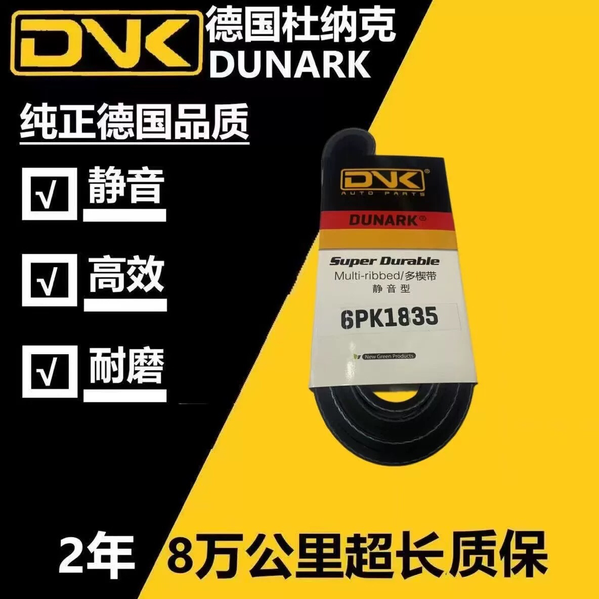 大众polo 宝来 朗逸 劲情 劲取 晶锐 1.4/1.6 发电机空调正时皮带