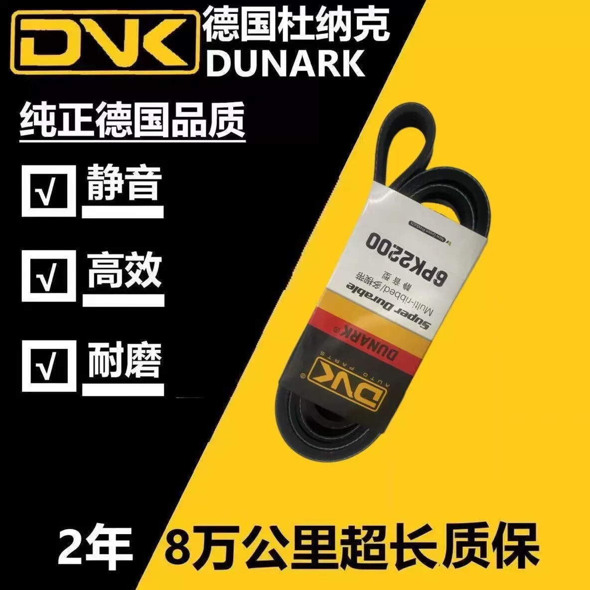 三菱 asx劲炫 欧蓝德 4J11 森林人 FB20 FB25 发电机空调正时皮带