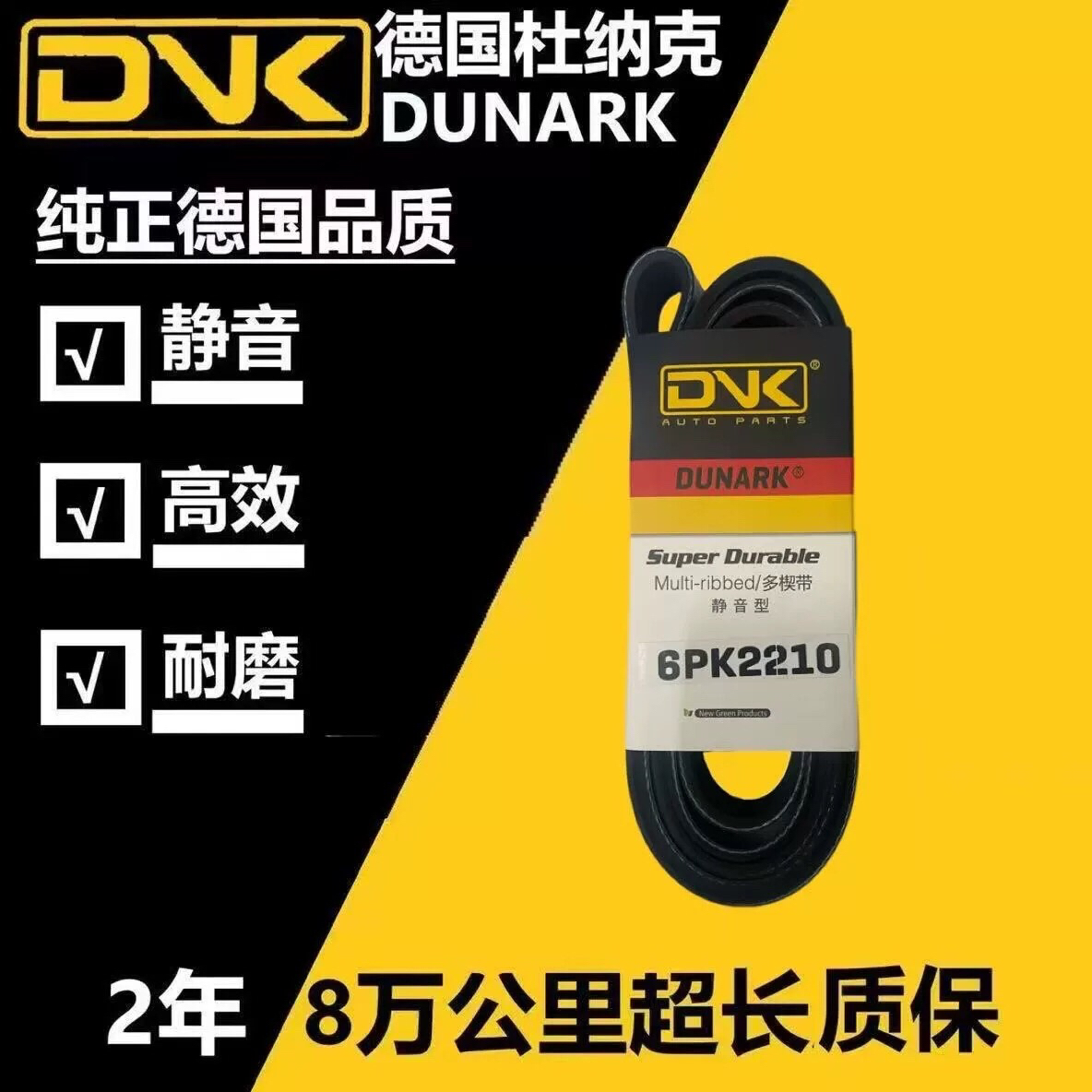 比亚迪M6 F6 S6 2.4 4G69 宋 S7 2.0T BYD487 发电机空调正时皮带