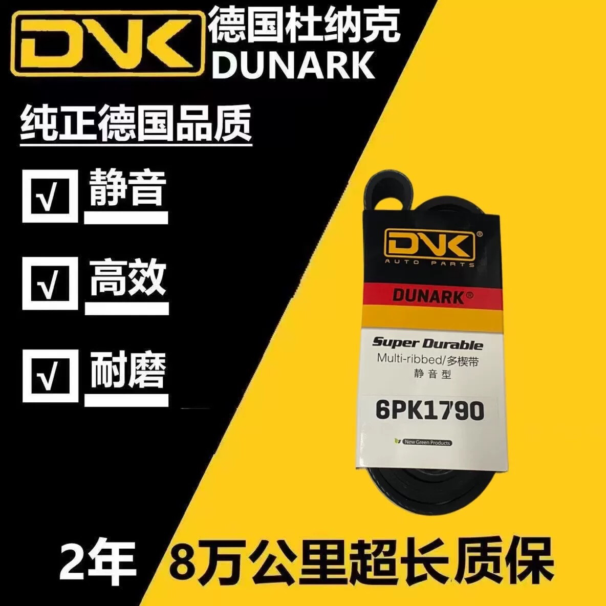 中华 骏捷FsV FRV 中华豚 1.3/1.5 4A13 4A15 发电机空调正时皮带