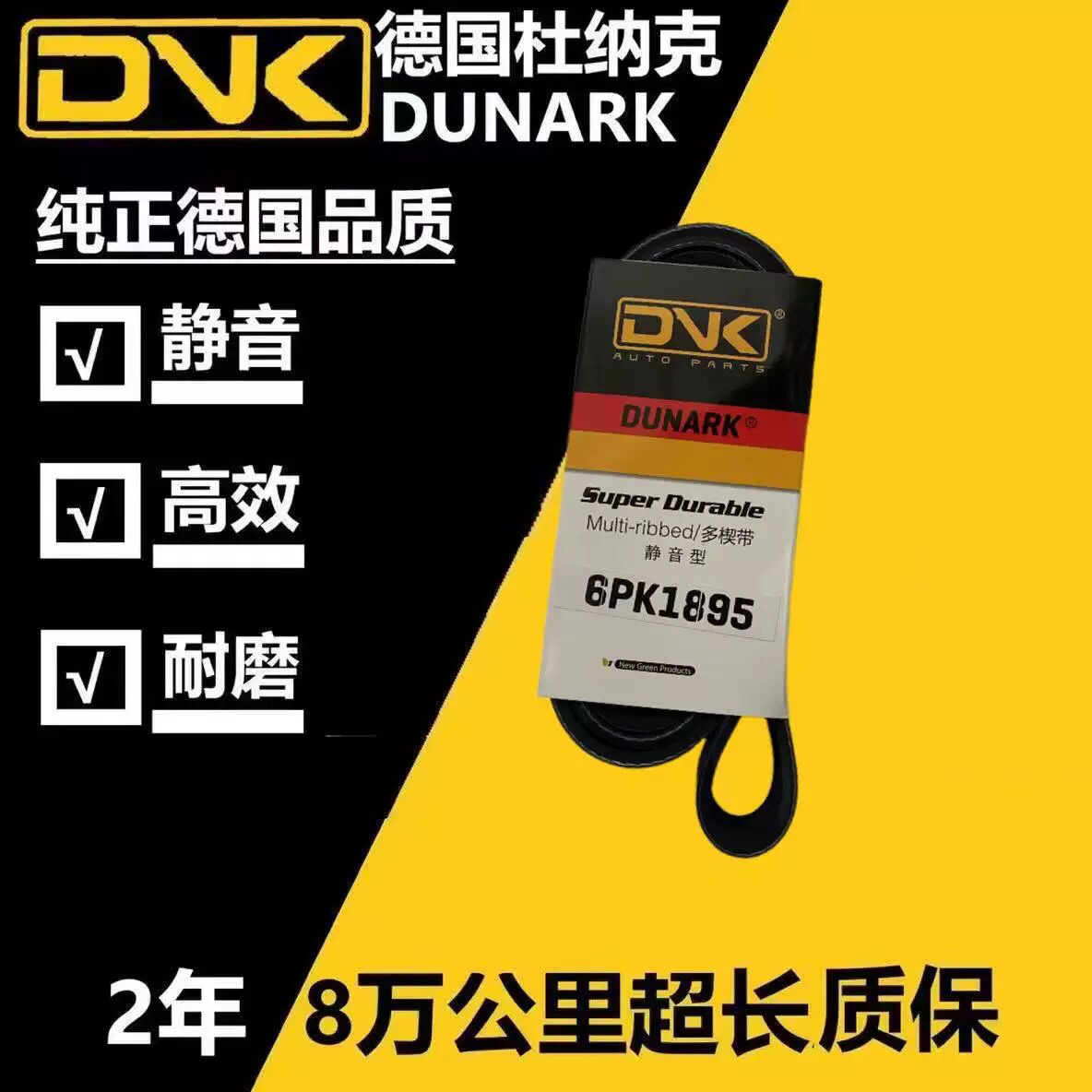 凯越1.6 戈蓝4G69 科帕奇2.4 野马T70 景程2.0发电机空调正时皮带
