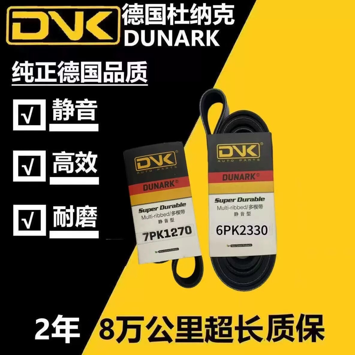 奥迪A4 A6L A7 Q5 Q7卡宴 辉腾 途锐 3.0T发电机涡轮增压正时皮带