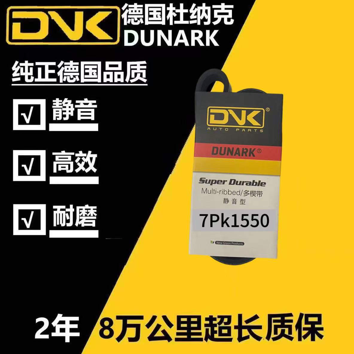 适用 丰田 汉兰达2.7 皇冠2.0T 锐志 2.5/3.0 发电机空调正时皮带