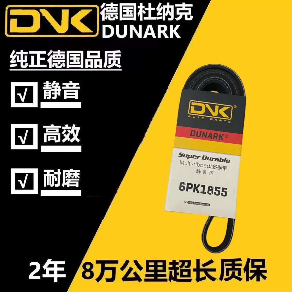 适用 阿尔法 罗密欧 Giulia 朱丽叶 Stelivo 发电机空调正时皮带