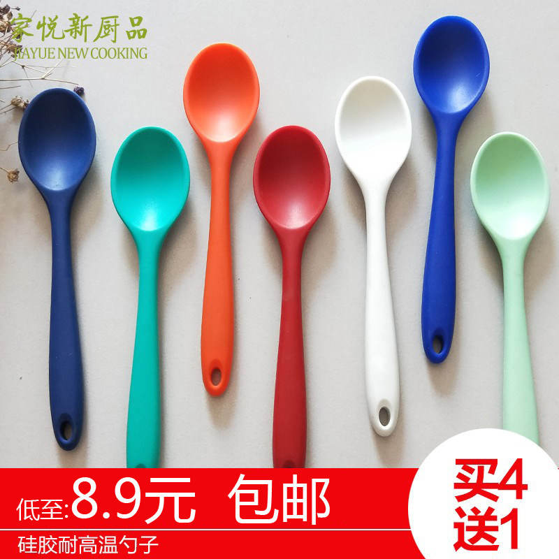 硅胶耐高温勺子小号大人儿童汤匙吃饭喝汤小勺子长柄软头