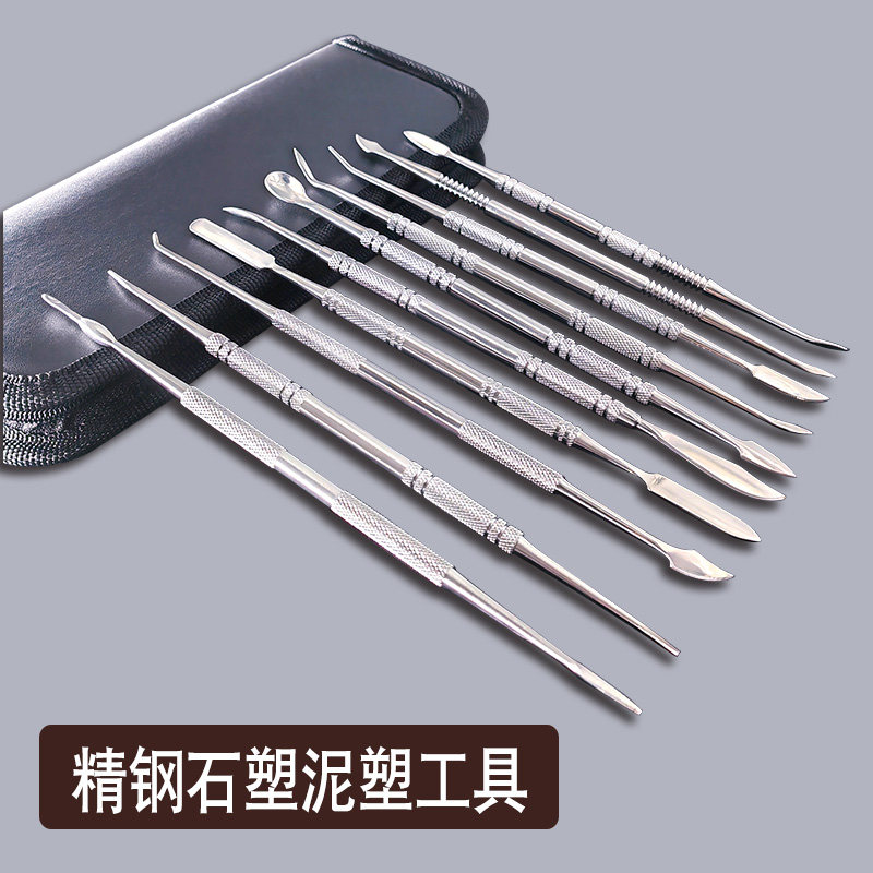 泥塑石塑油泥雕塑工具套装