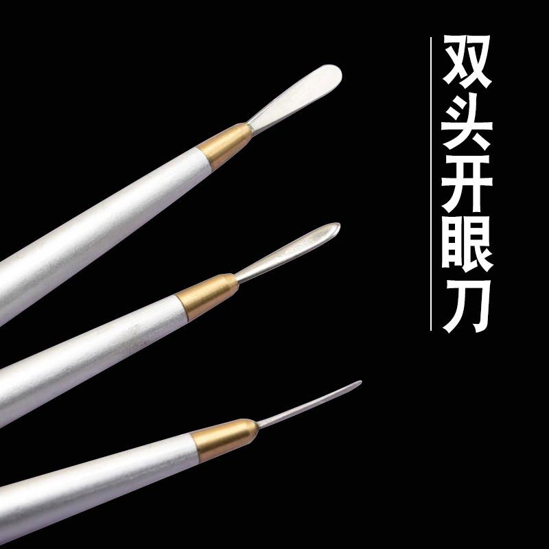 不锈钢铝制油画棒开眼刀