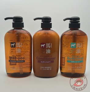 现货 日本熊野油脂弱酸性 天然无硅马油洗发水600ml