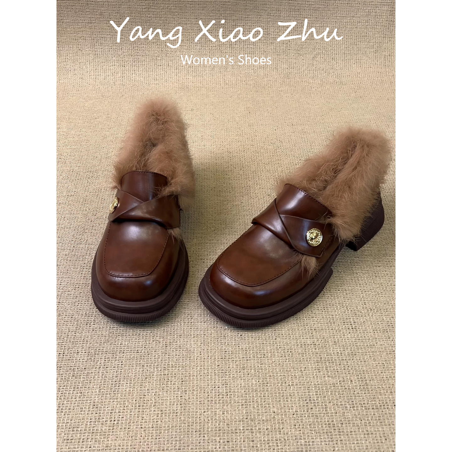复古棕色加绒保暖加厚毛毛乐福鞋