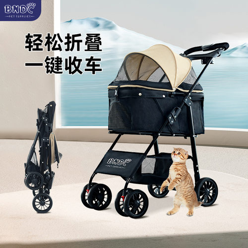 手推车一件收车猫狗宠物推车BNDC便折叠宠物推车猫狗犬宠物外出