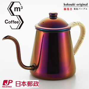 日本限量发售takahiro900ML电镀色手柄编藤咖啡手冲壶咖啡壶