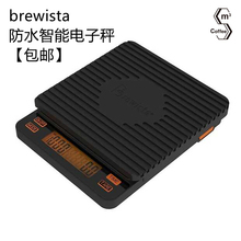 大特价brewista电子秤计量称秤咖啡1