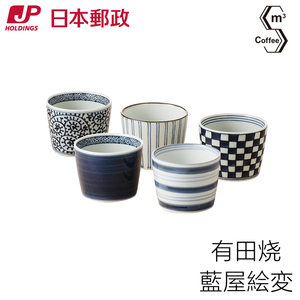 日本直发手工制陶瓷杯茶杯马克杯5只套装礼盒套装