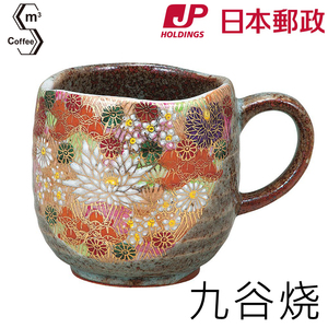 日本日九谷烧手工陶瓷单品咖啡杯马克杯日式茶杯花语系列包邮