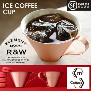 日本R&W红与白织田幸铜杯纯手工杯子咖啡杯茶杯日式杯子水杯包邮