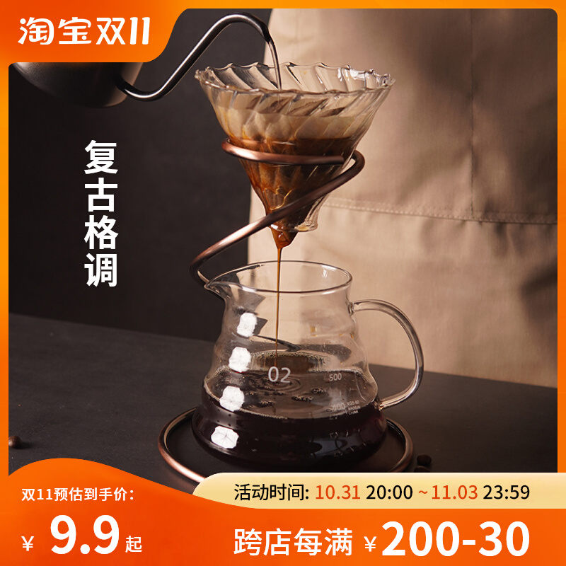 手冲咖啡过滤杯支架套装组合金属手冲架滴漏式架子云朵分享壶滤纸