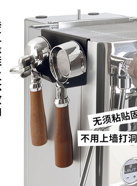 咖啡机手柄挂架格米莱3145/柏翠火箭R58/lelitV3/海氏C6收纳支架