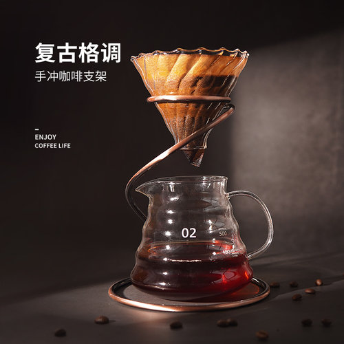 手冲咖啡过滤杯支架架云朵组合
