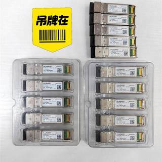 25G单模双纤10千米SFP28-25G-1310nm-