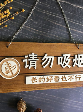 木质安全警示牌标识牌挂牌