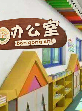 定制双面教室幼儿园侧贴门牌