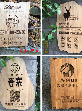 雕刻商场蛋糕奶茶咖啡怀旧挂牌