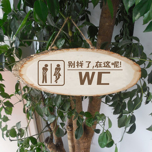 男女洗手间指示木牌 雕刻定制卫生间标识牌厕所门牌创意木质挂牌
