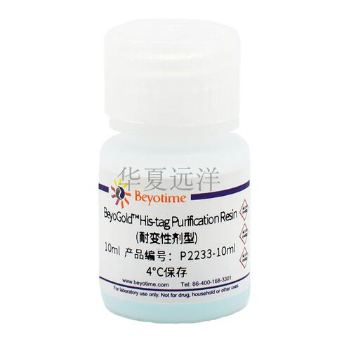 P2233-10ml BeyoGold His-tag Purification Resin (耐变性剂型)