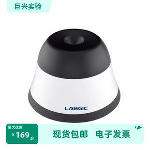 L-VM-MINI 迷你涡旋混匀仪 LABGIC/兰杰柯 4000rpm不可调