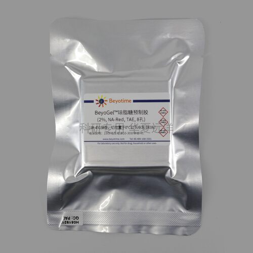 D0163S BeyoGel™琼脂糖预制胶(2%, NA-Red, TAE, 8孔) 10块