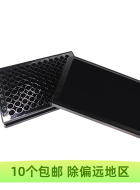 白/黑色96孔细胞培养板酶标无菌 Biosharp/白鲨 BS-MP-96B/W