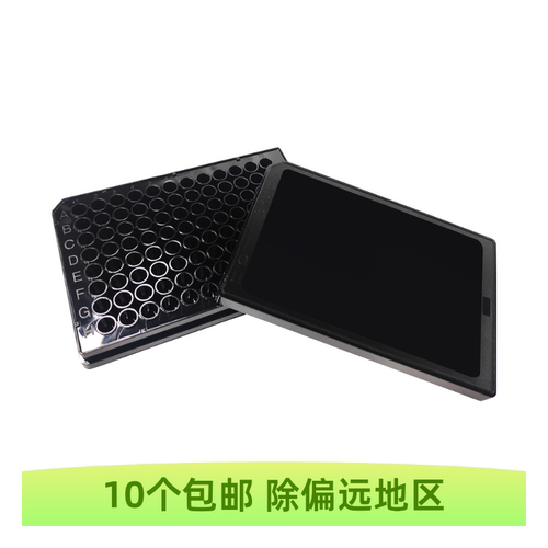 Biosharp96孔细胞培养板