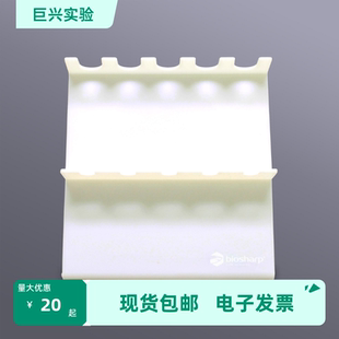Biosharp 平板移液器架5孔可挂5把 白鲨 026