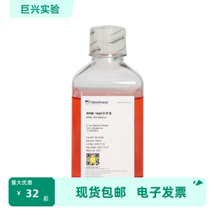 BL303A 白鲨 1640液体培养基不含丙酮酸钠不含HEPES Biosharp