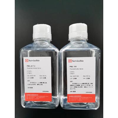 新品   Servicebio PBS缓冲液磷酸缓冲盐液  500ml瓶装