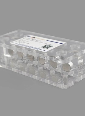 FMS012 BeyoMag™磁分离架(12孔) 磁力架 碧云天