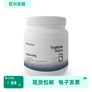 BS212-500g 胰蛋白胨适用于微生物培养 Biosharp/白鲨