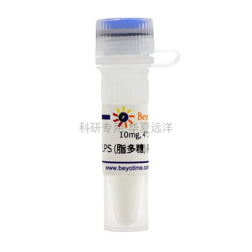 ST1470-10mg LPS (脂多糖) (Reagent grade) 碧云天