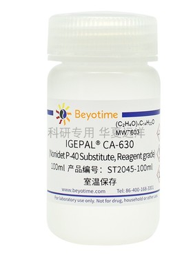 ST2045 IGEPALCA-630NonidetP-40Substitute聚氧乙烯辛烷基苯酚醚