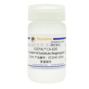 ST2045 IGEPALCA-630NonidetP-40Substitute聚氧乙烯辛烷基苯酚醚