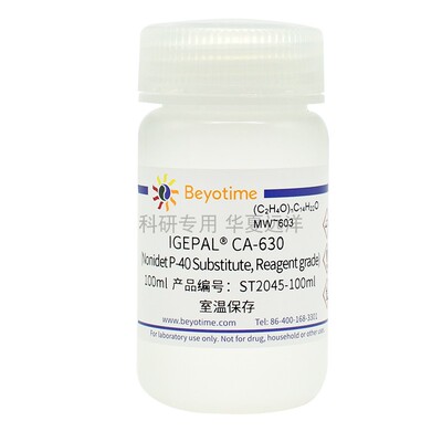 ST2045 IGEPALCA-630NonidetP-40Substitute聚氧乙烯辛烷基苯酚醚