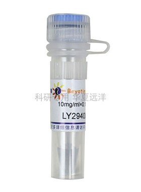 S1737 LY294002 (PI3K抑制剂) 碧云天