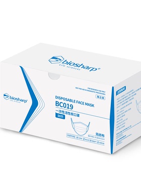 BC018/BC019 一次性三层/四层活性炭口罩独立包装 Biosharp/白鲨