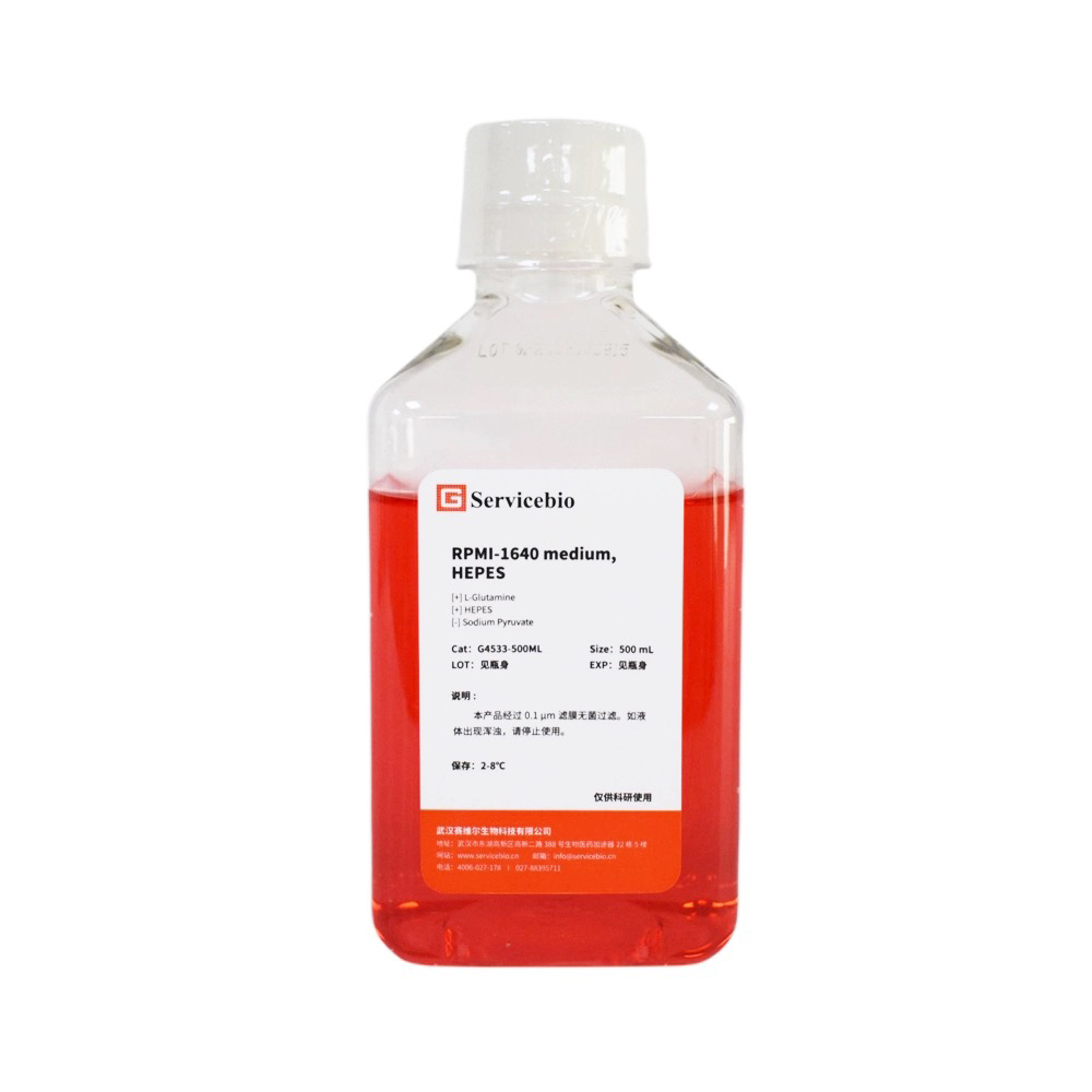 RPMI-1640 液体培养基 GlutaMAX-I supplement 实验室试剂