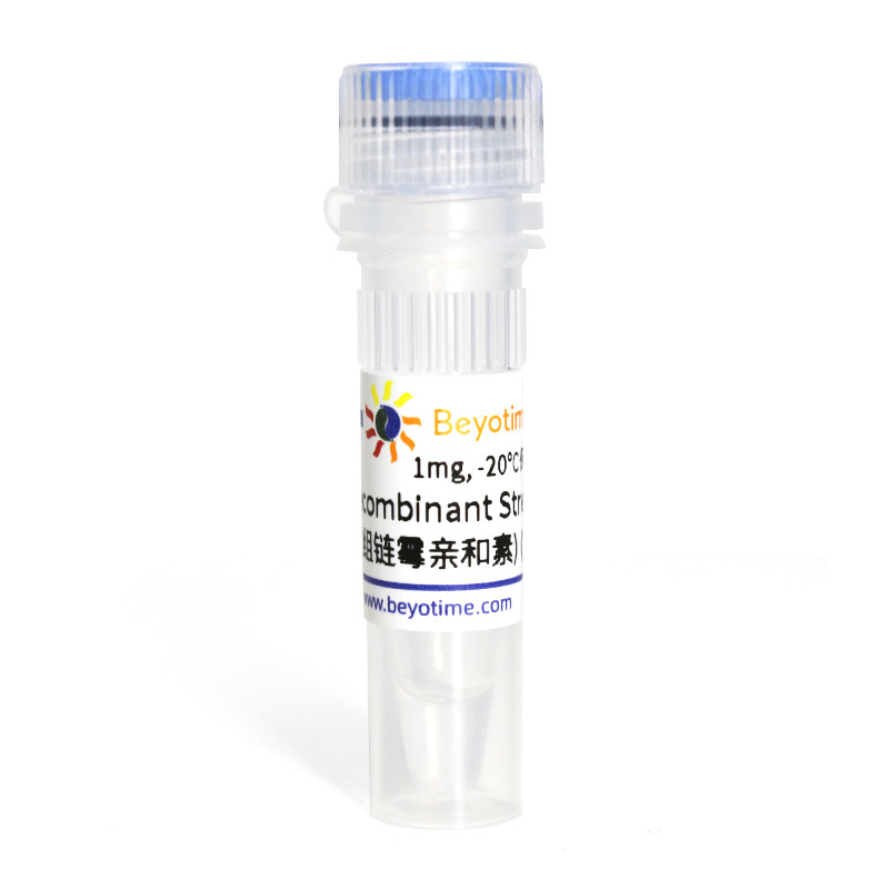 P5085 Recombinant Streptavidin (重组链霉亲和素)