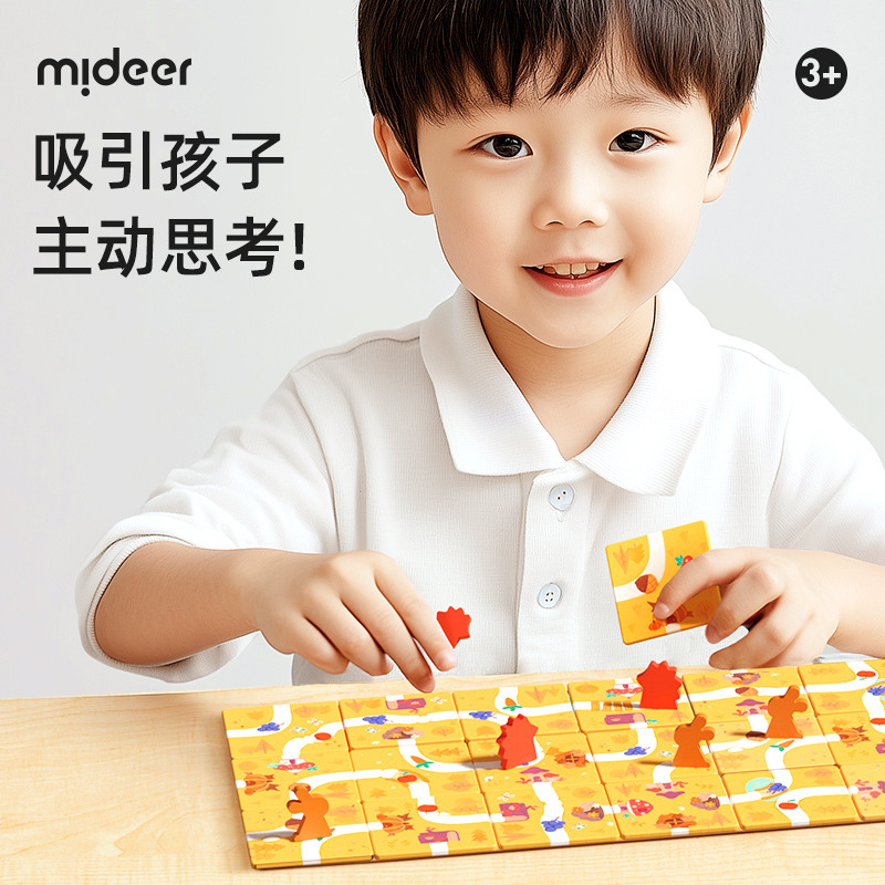 mideer弥鹿儿童逻辑思维训练桌游专注力练习配对亲子互动益智