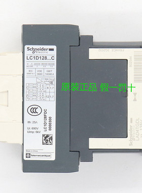 原装正品 施耐德接触器 LC1-D128FDC DC110V 抱闸电梯直流