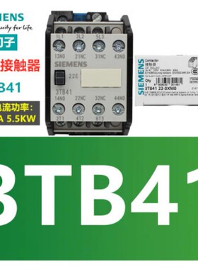 原装正品 西门子 交流接触器 2开2闭 3TB41 22-OXMO 220V 全新